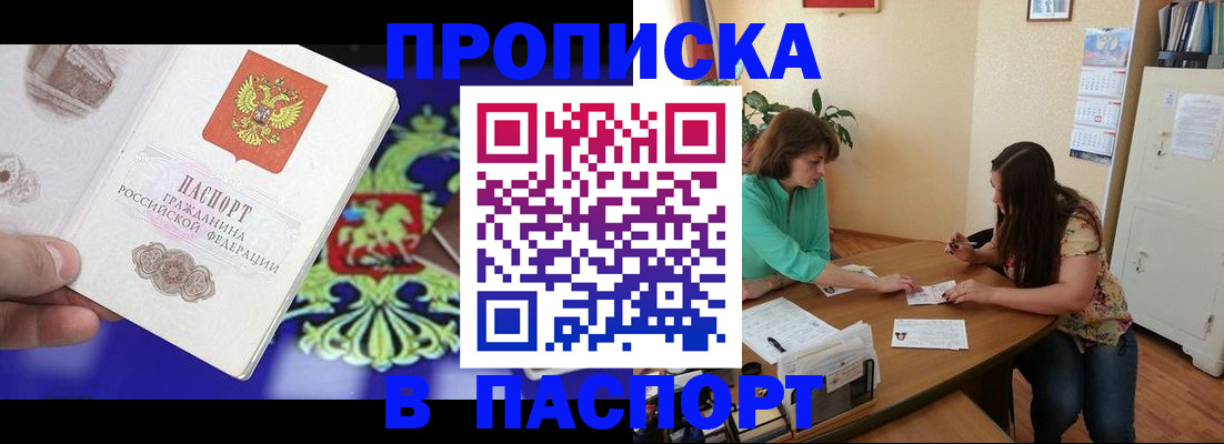 регистрация для школы в Пыть-Яхе