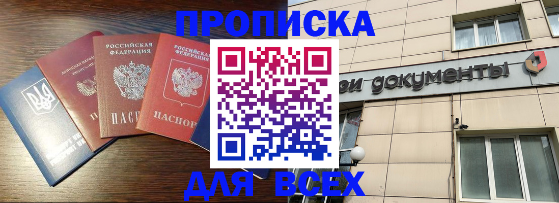 миграционный учет в Пыть-Яхе